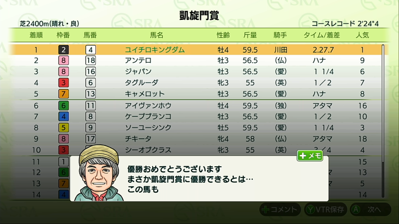 f:id:onsen222:20210105014247p:plain