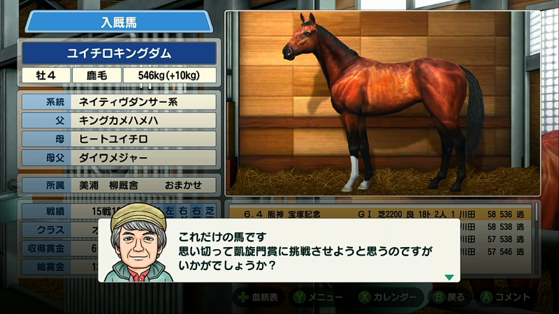 f:id:onsen222:20210105014252p:plain