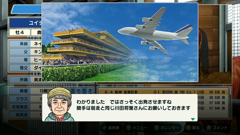 f:id:onsen222:20210105014257p:plain