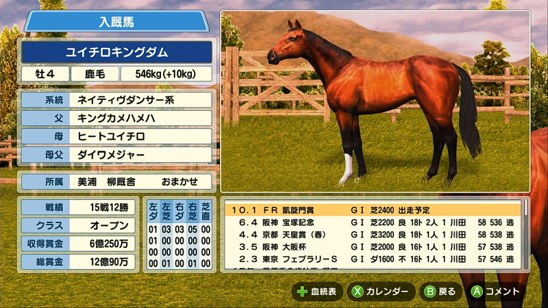 f:id:onsen222:20210105014301p:plain