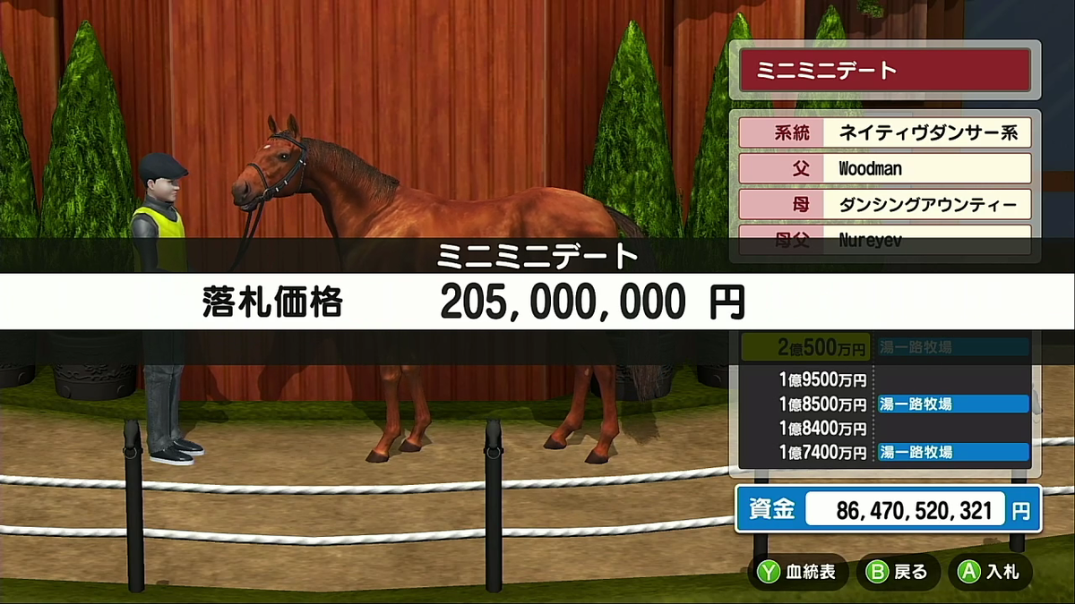 f:id:onsen222:20210306013201p:plain