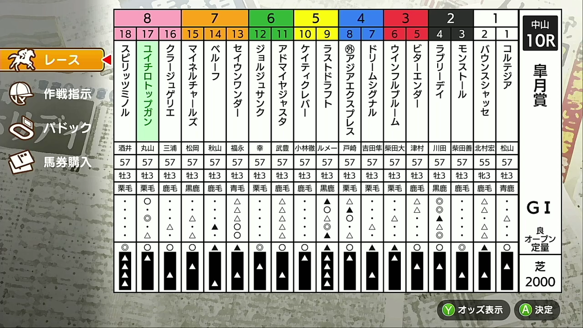 f:id:onsen222:20210306013621p:plain