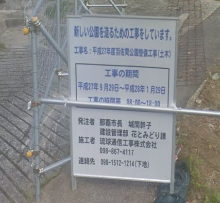 f:id:onsen222:20210313173804j:plain