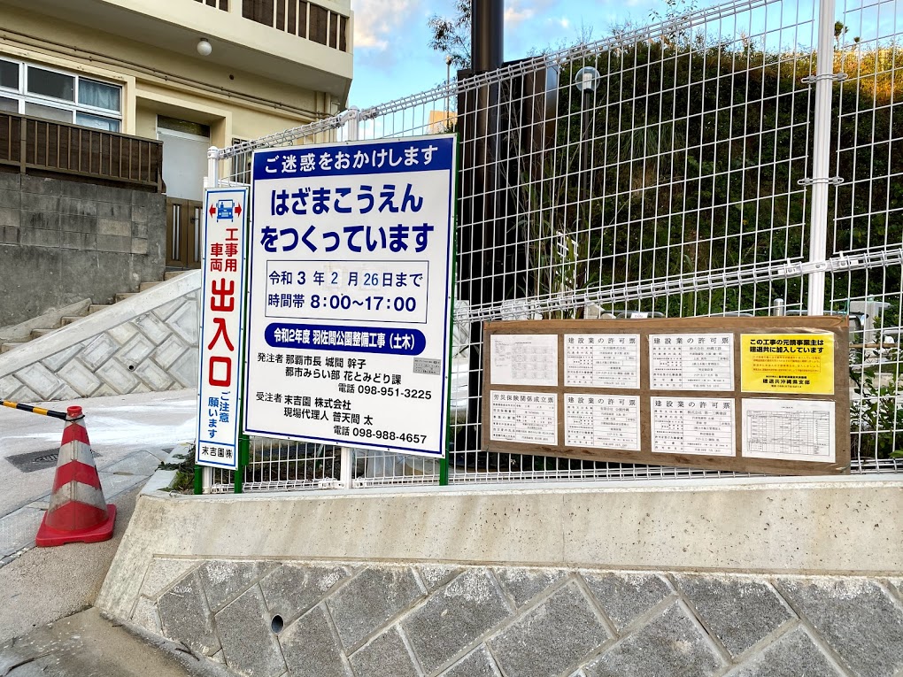 f:id:onsen222:20210313174313j:plain