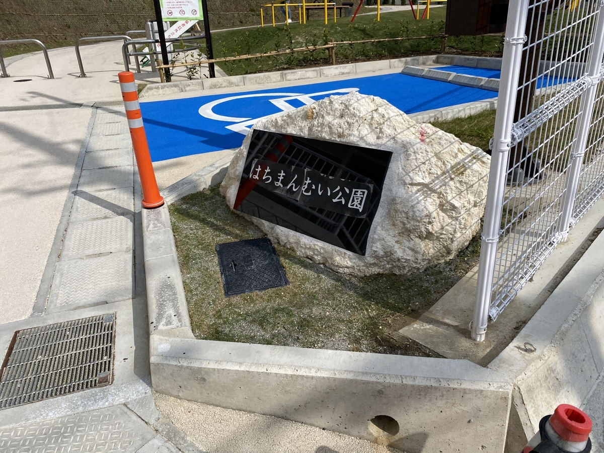 f:id:onsen222:20210313174644j:plain
