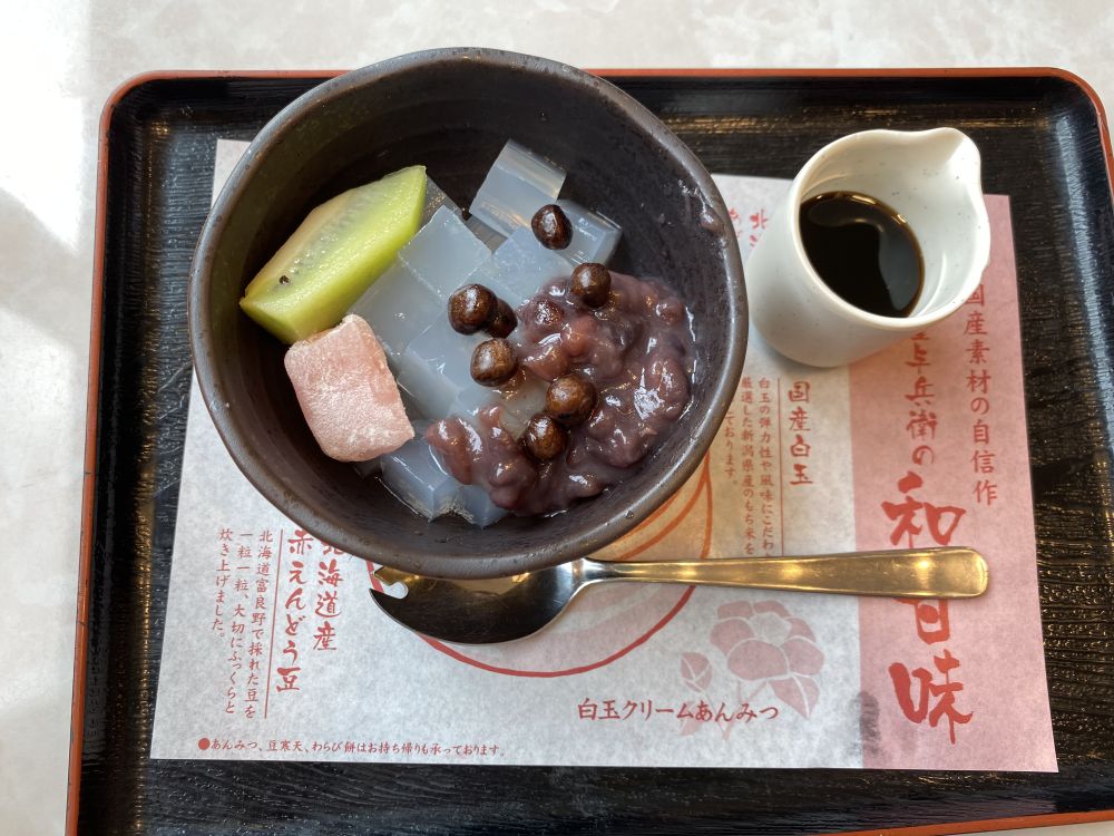 f:id:onsen222:20210327231642j:plain