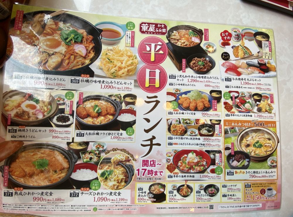 f:id:onsen222:20210327231700j:plain