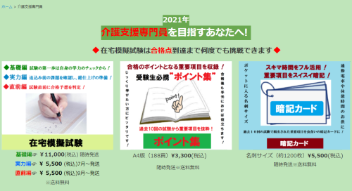 f:id:onsen222:20210814023918p:plain