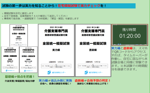 f:id:onsen222:20210814023926p:plain
