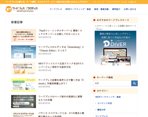 f:id:onsen222:20210908215900p:plain