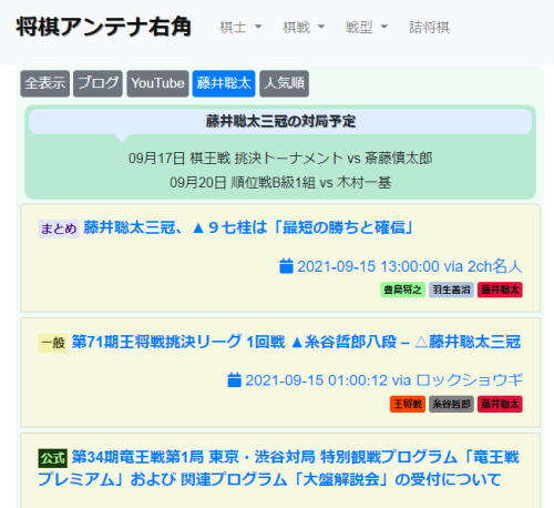 f:id:onsen222:20210915175815p:plain