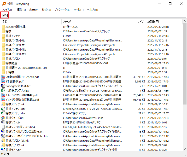 f:id:onsen222:20210915232039p:plain