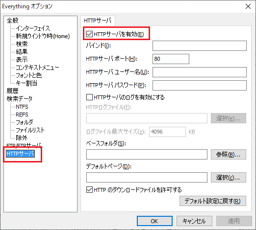 f:id:onsen222:20210915232044p:plain