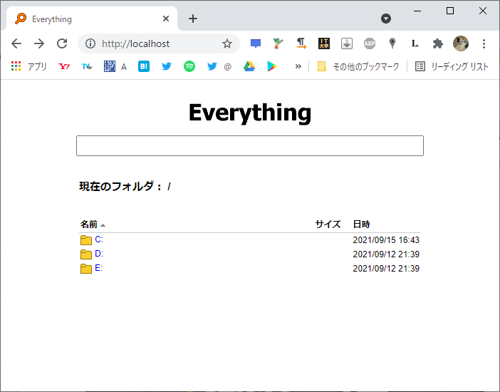 f:id:onsen222:20210915232046p:plain