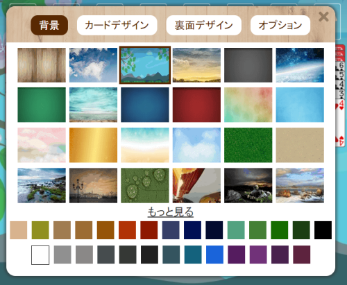 f:id:onsen222:20210922230209p:plain
