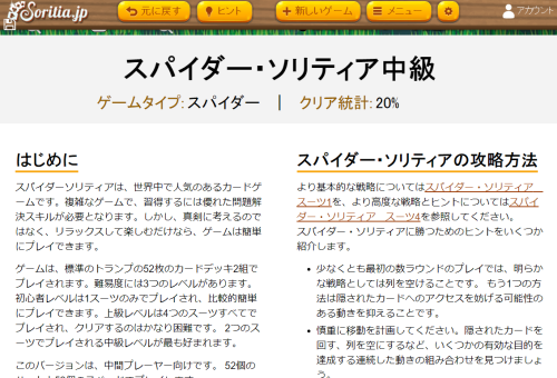 f:id:onsen222:20210922230212p:plain