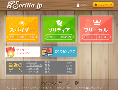 f:id:onsen222:20210922230214p:plain