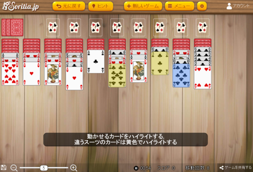 f:id:onsen222:20210922230220p:plain