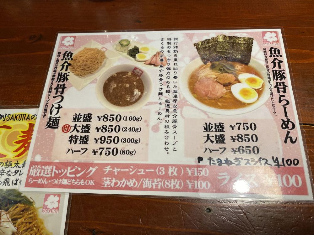 f:id:onsen222:20211003142054j:plain