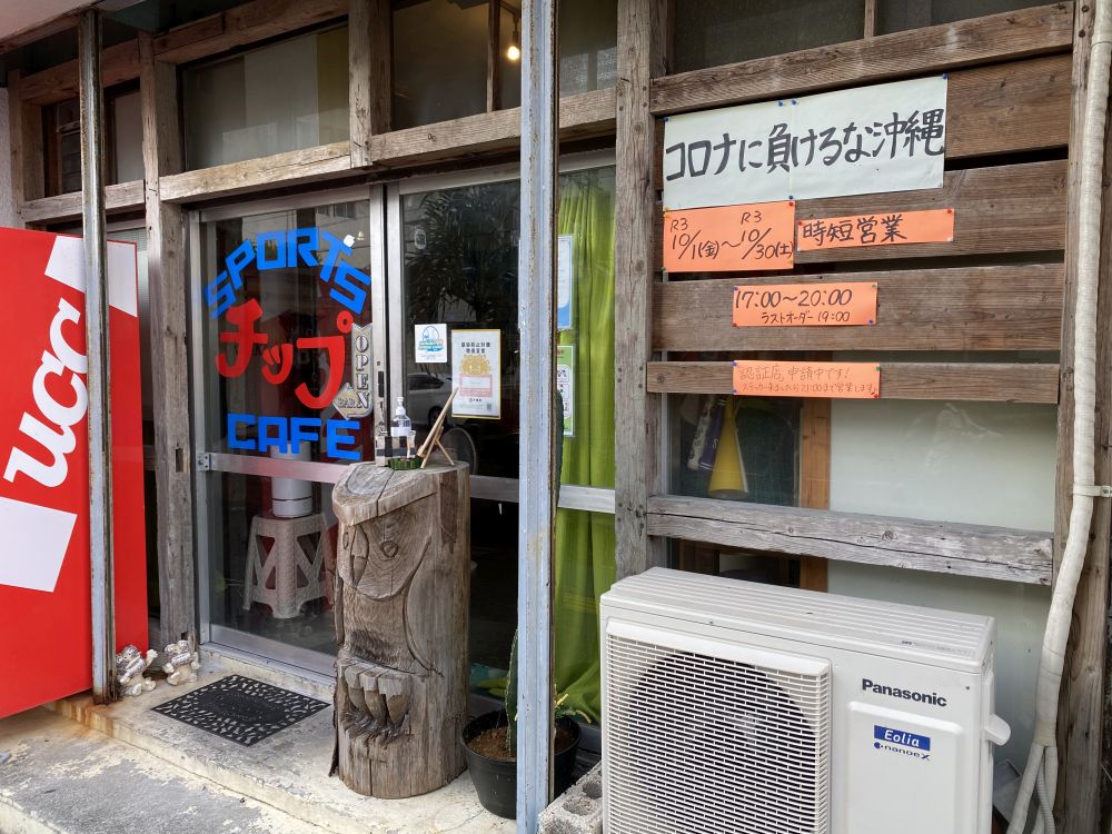 f:id:onsen222:20211004035645j:plain