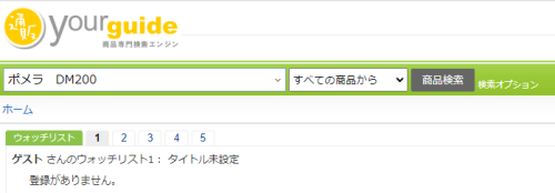 f:id:onsen222:20220121215718p:plain