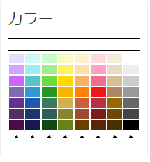 f:id:onsen222:20220121215734p:plain