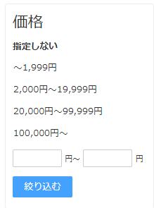f:id:onsen222:20220121215742p:plain