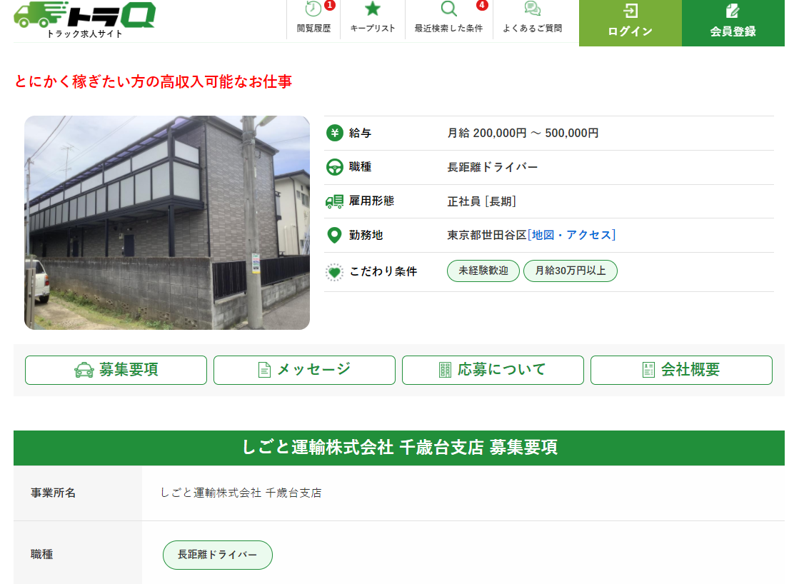 f:id:onsen222:20220125030429p:plain