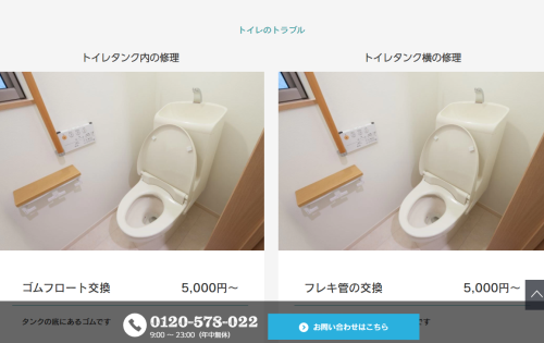 f:id:onsen222:20220404193306p:plain