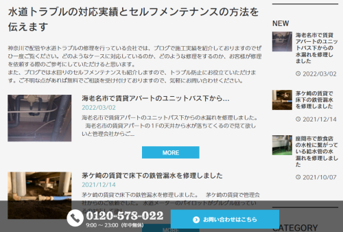 f:id:onsen222:20220404193309p:plain
