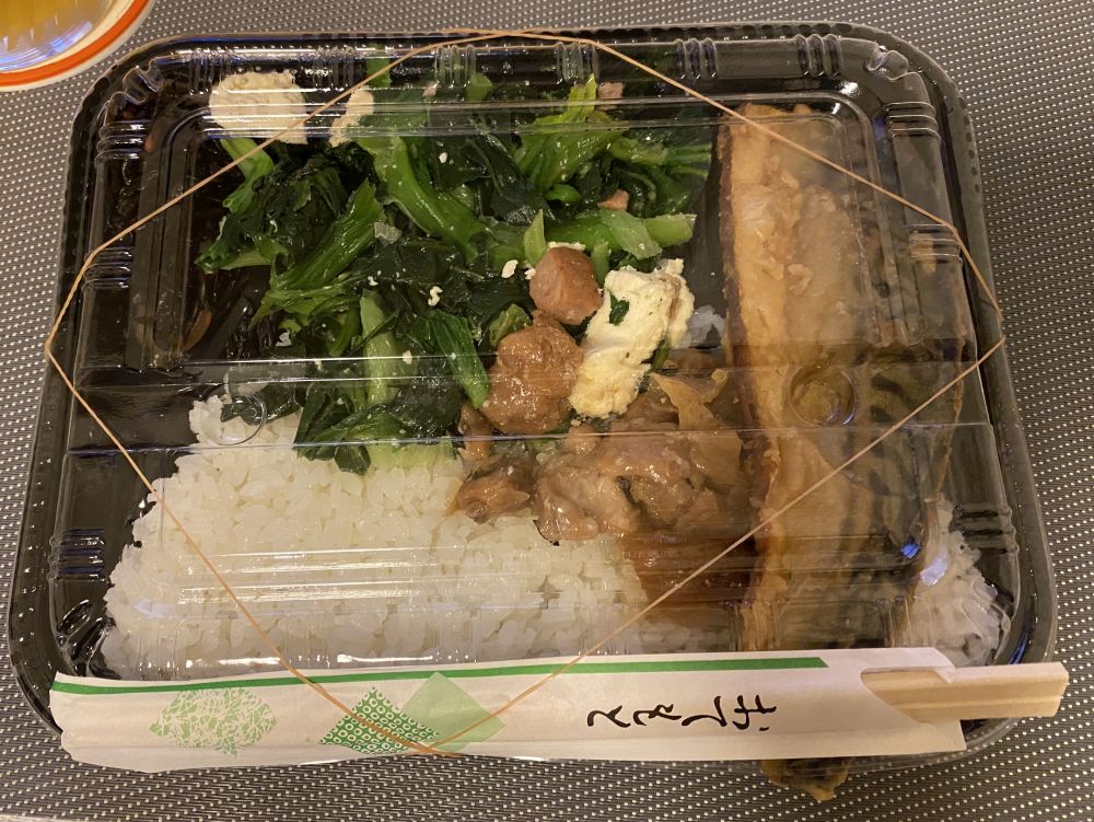 f:id:onsen222:20220412215221j:plain