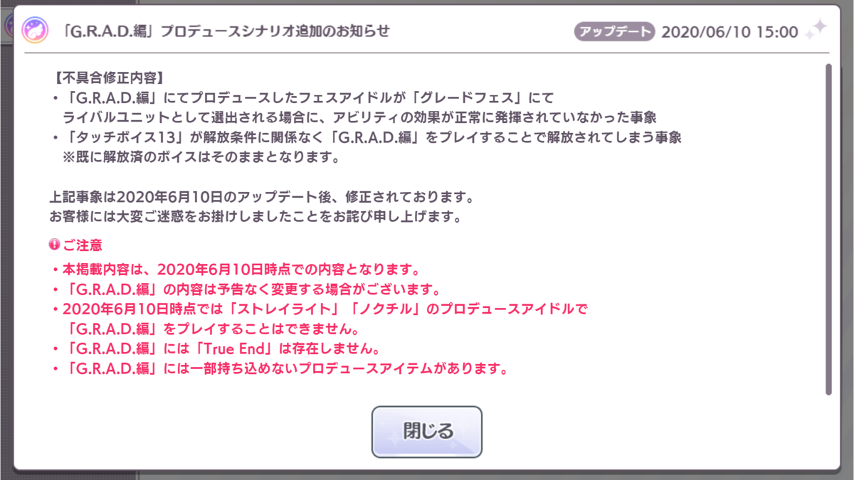 f:id:onsen2tukaru1:20200610213253p:plain