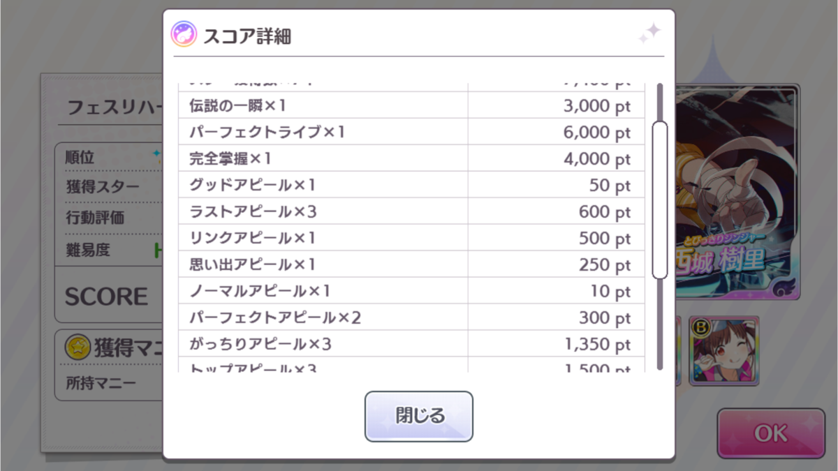 f:id:onsen2tukaru1:20200630183636p:plain