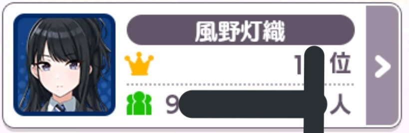 f:id:onsen2tukaru1:20201027032110j:plain