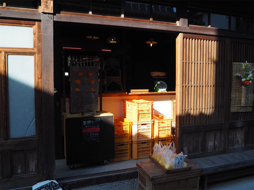 f:id:onsen56:20180730201901j:image