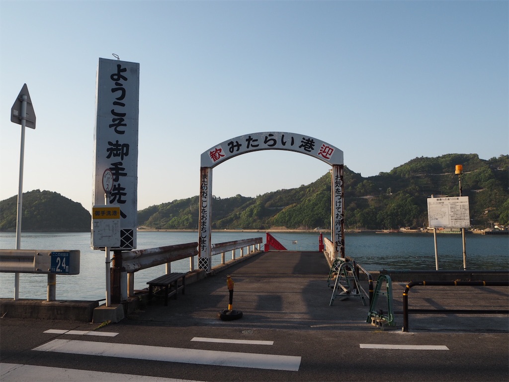 f:id:onsen56:20180730202114j:image