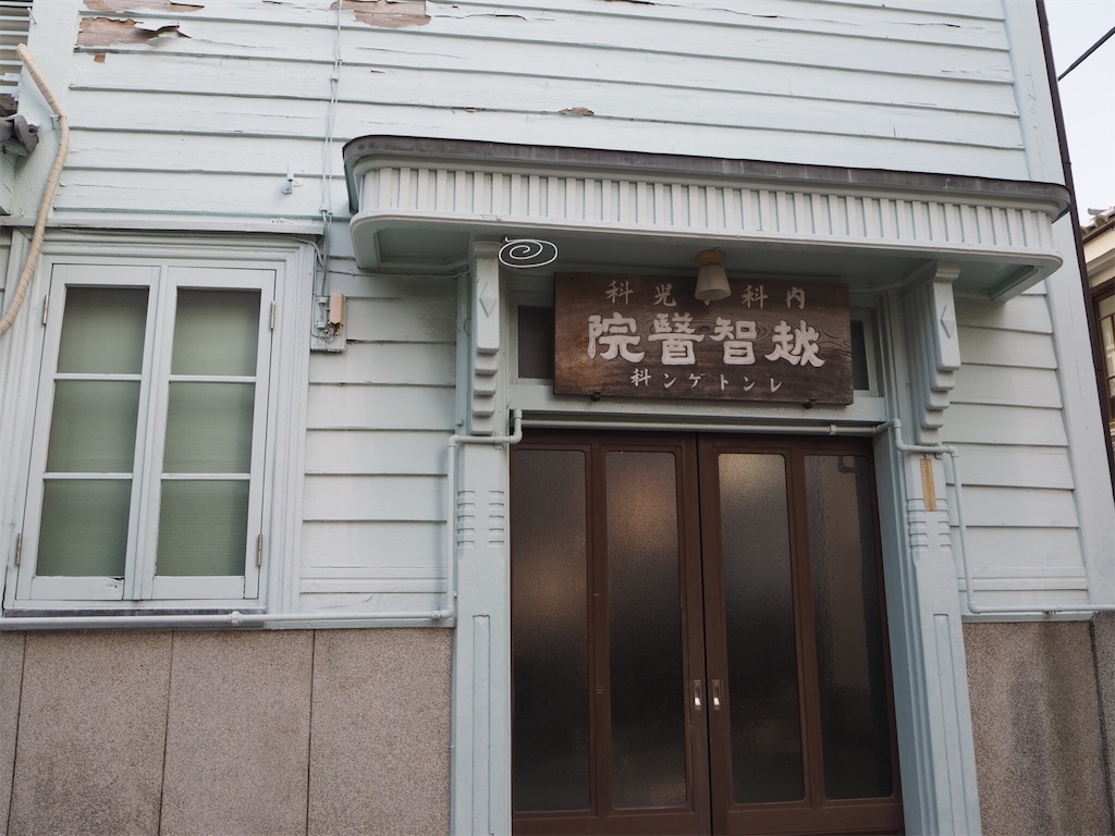 f:id:onsen56:20180730202307j:image