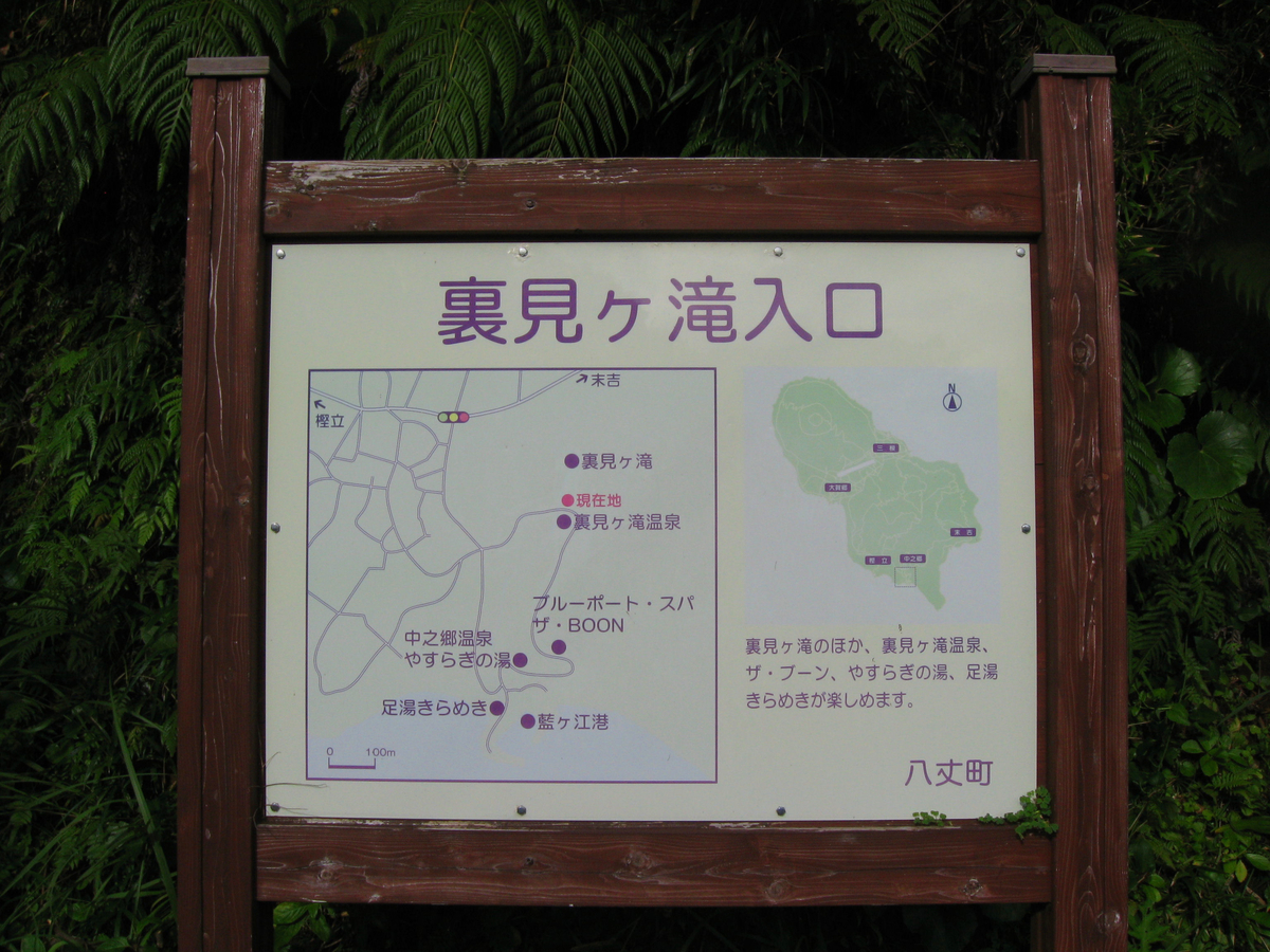 f:id:onsen_tabi1:20190524224449j:plain f:id:onsen_tabi1:20190524224449j:plain