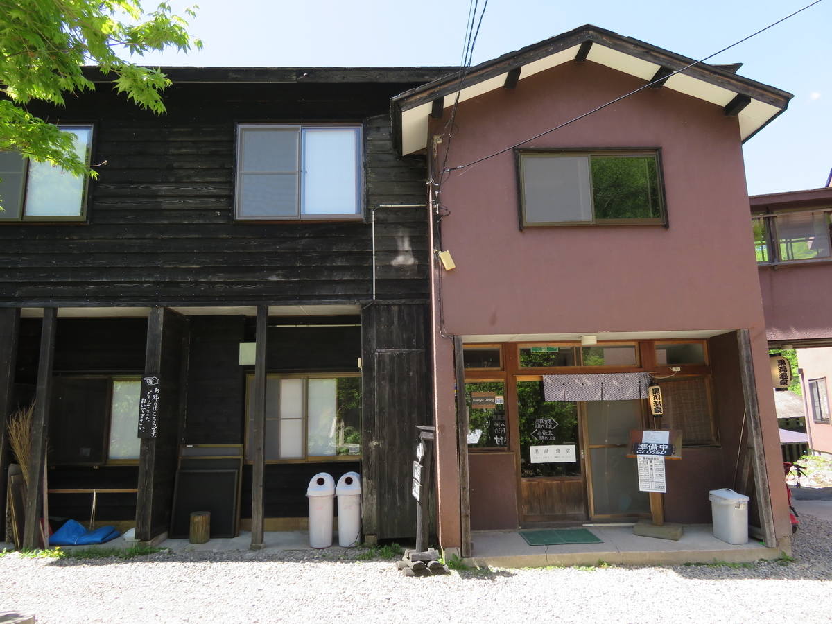 f:id:onsen_tabi1:20190530132136j:plain