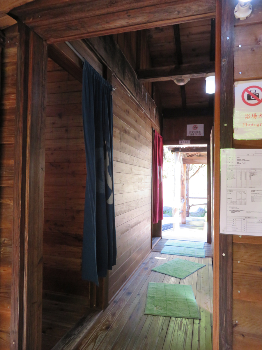 f:id:onsen_tabi1:20190530142050j:plain