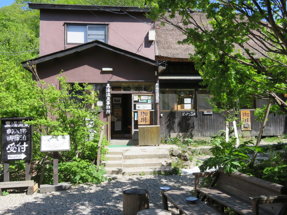 f:id:onsen_tabi1:20190530142144j:plain