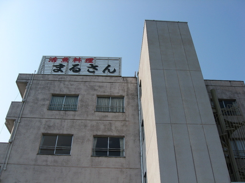 イメージ 2