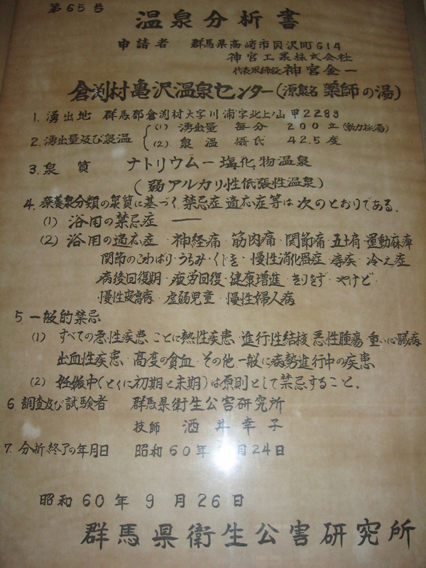 イメージ 11