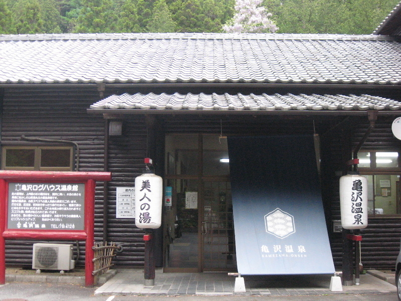 イメージ 7
