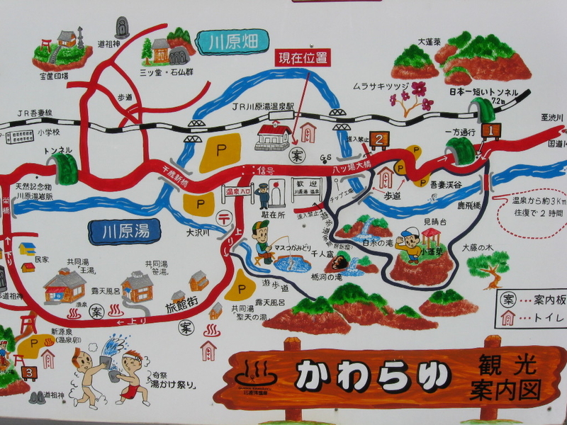 群馬県の温泉旅 ② 川原湯温泉「山木館」さん 回想録 温泉巡り旅の醍醐味 群馬県の温泉旅 ② 川原湯温泉「山木館」さん 回想録 温泉巡り旅の醍醐味
