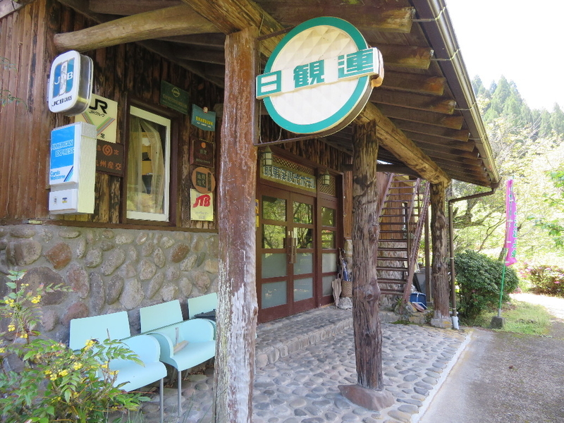 イメージ 18