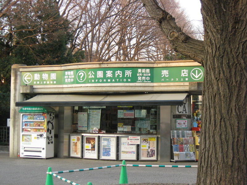 イメージ 2