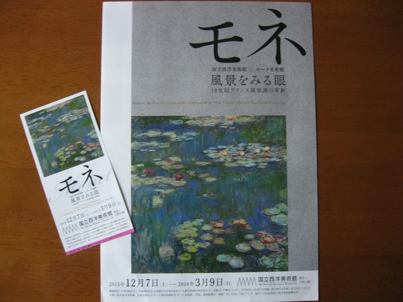 イメージ 10