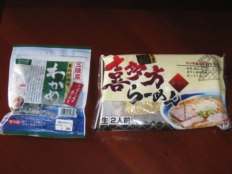 イメージ 30