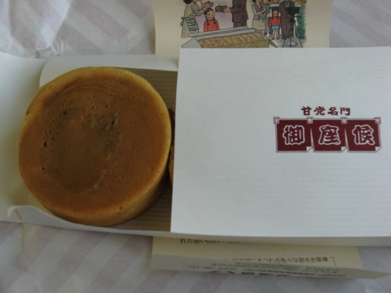 イメージ 15